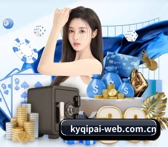 开云体育官网首页 APP